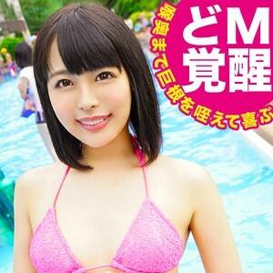 EVA-099 Yua