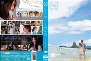 SILK-005 Summer Days