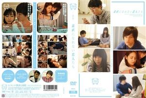 SILK-045 Lovers Who Cant Be Honest