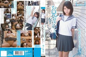 MUDR-003 Forcibly Committed By A Stranger Man Forgive My Brother Aoi Koharu
