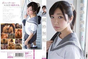MUKD-323 Innocent Maiko