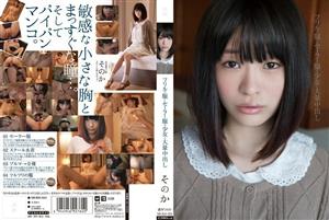 MUKD-325 A Large Amount Of Vaginal Cum Shot On A Girl In Frills And A Sailor Suit