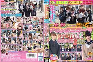 SDMU-794 Magic Mirror 10 School Excursion Students From The Countryside Inserted Into A Tight Oma In A Special Lecture On Extreme Health And Physical Education For Minors Fire Sperm On The Face Of A Clean Teenage Maiden 2 Successful Insertion Of 10