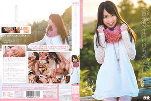 SOE-887 Rookie No1 Style Innocent Esaki Lyrica Av Debut