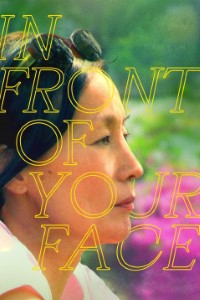In Front of Your Face