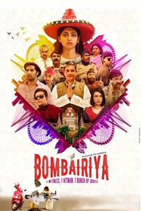 Bombairiya