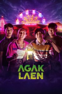 Agak Laen